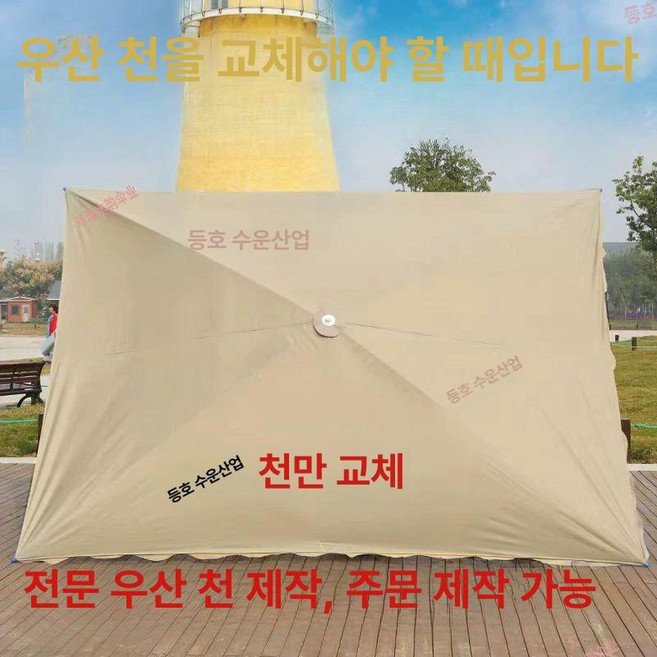 사각 대형 파라솔 캐노피 벽면 베란다 하프 접이식 상가, 카키 직사각형
