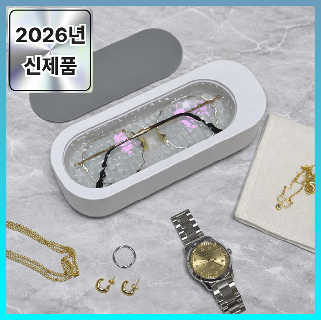 루이온 최신형 KC인증 다용도 초음파 세척기 고주파 원터치 무선 가정용, 1개, 클린화이트