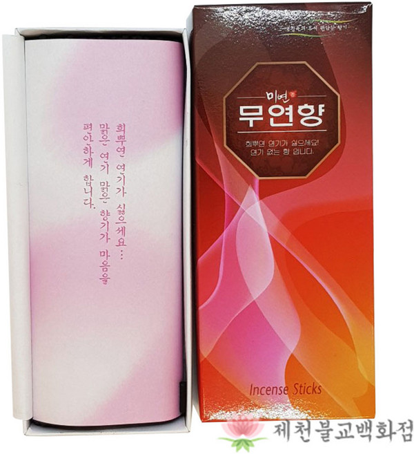 [국산향] 무연향 (단소 단대 장), 단소, 1개