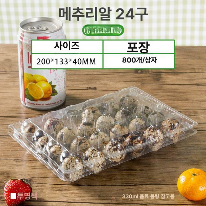 100개 구운계란 삶은 포장 찜질방 달걀 2개, 1개