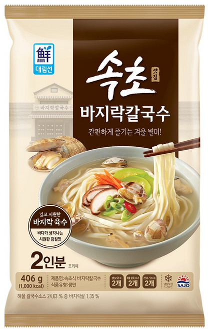 [보금푸드] 사조대림 속초식 바지락칼국수 (2인) 406g, 2개