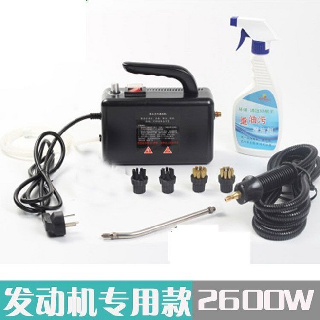蒸汽洗車機 商用家用 洗車店專用 高溫高壓 3500W, 2600W直通款/发动机专用, N/A, 2600W