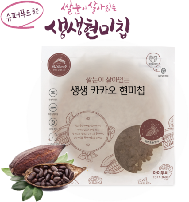 미학주의 [수퍼푸드 쌀눈90%], 18g, 10봉