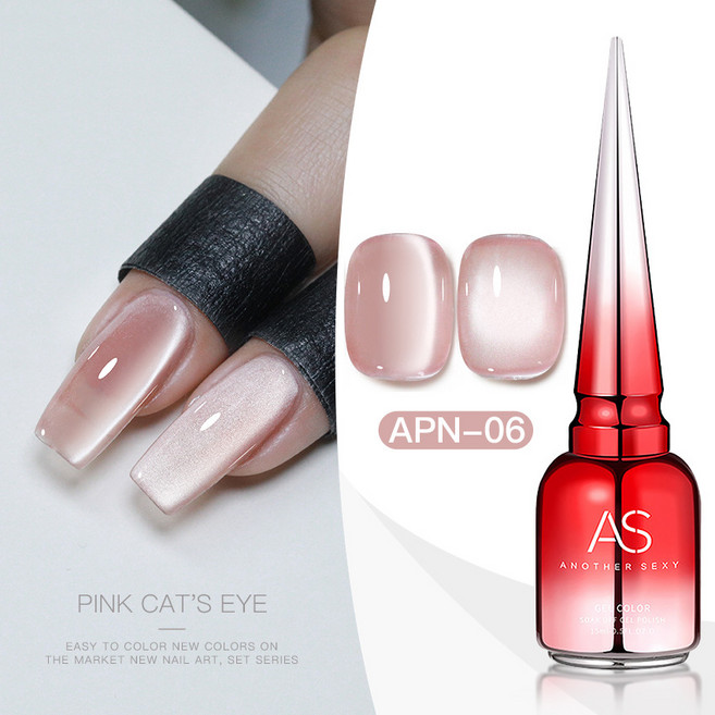 [AS젤] 미스틱 빔 9종 자석젤네일 단품, 1개, 15ml, APN #06