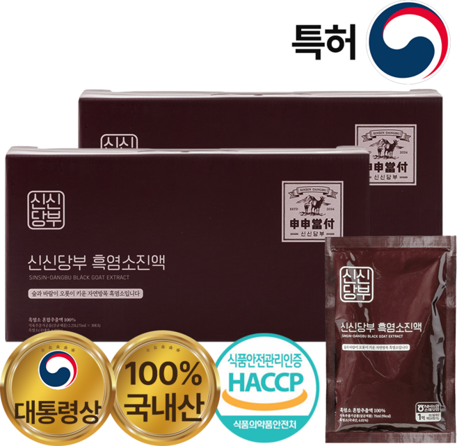 무항생제 신신당부 흑염소 진액 100% 국내산 흑염소즙 흙염소진액 염소즙, 75ml, 60개