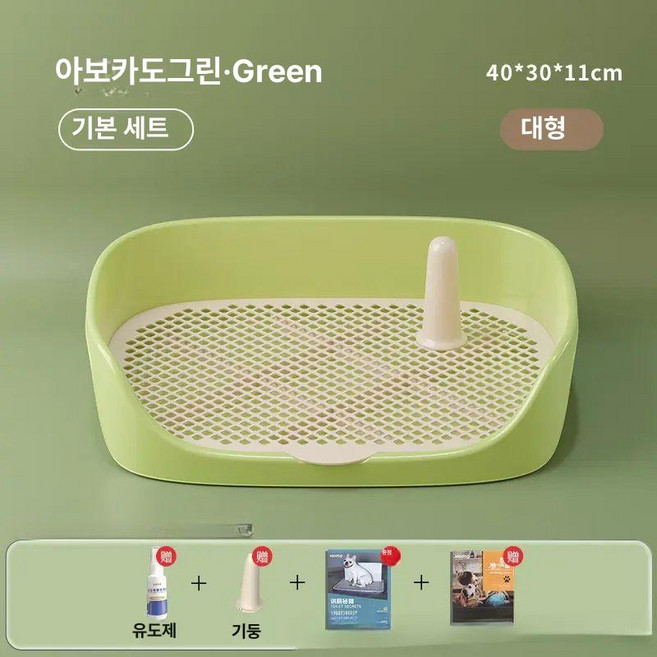 강아지배변판 애견 배변매트 패드판 중형 화장실 대형, 1개, 대형 연녹색 40x30x11 cm 베이직SET