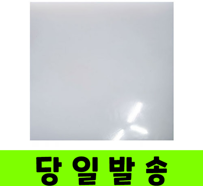 실리콘판 내열 실리콘패드 고무판 내열판 미끄럼방지 300X300, 3mmX30cmX30cm, 1개