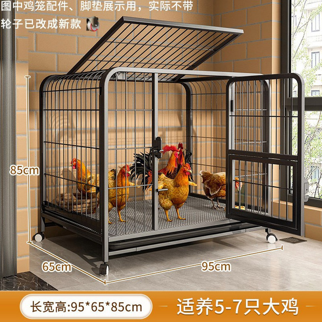 닭장 실내 조립식 만들기 가정용 토끼 키우기 양계장 병아리 새장, 95x65x85  5-7마리의 닭에 적합, 1개