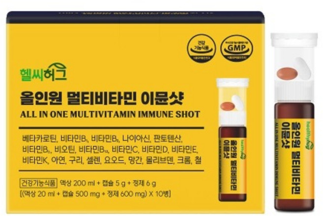 헬씨허그 올인원 멀티비타민 이뮨샷 (10병입), 1박스, 10회분