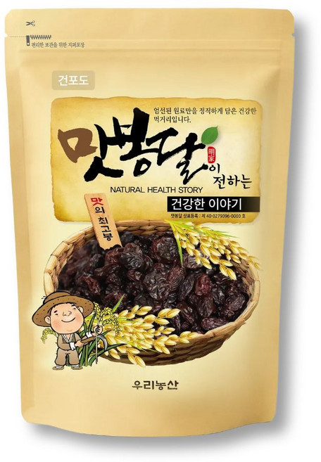 맛봉달 25년 건포도 칠레산, 4kg