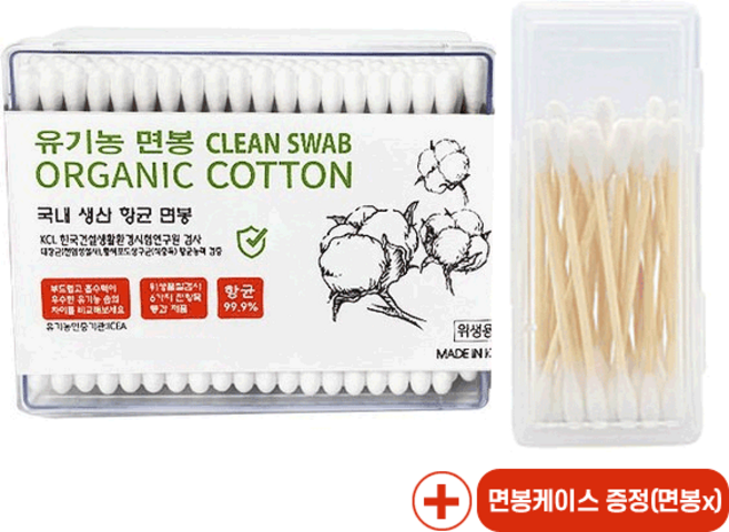 국산 오가닉면 100% 풍성 유기농 면봉 사각 200개입 ( +면봉케이스 ), 1개