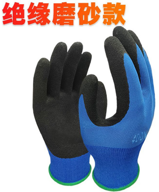 400V絕緣手套 380V防電低壓 220V電工專用橡膠手套 超薄防觸電防滑耐磨, 1個, 400V絕緣磨砂手套（低壓絕緣）,兩雙