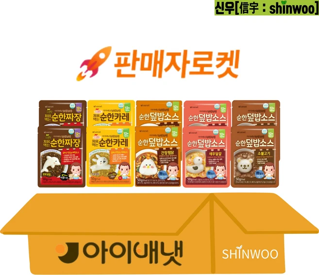 아이배냇 유아용 베베 순한 덮밥 소스 5종 짜장2+카레2+새우달걀2+소불2+간장2, 10개, 50g - 쿠팡