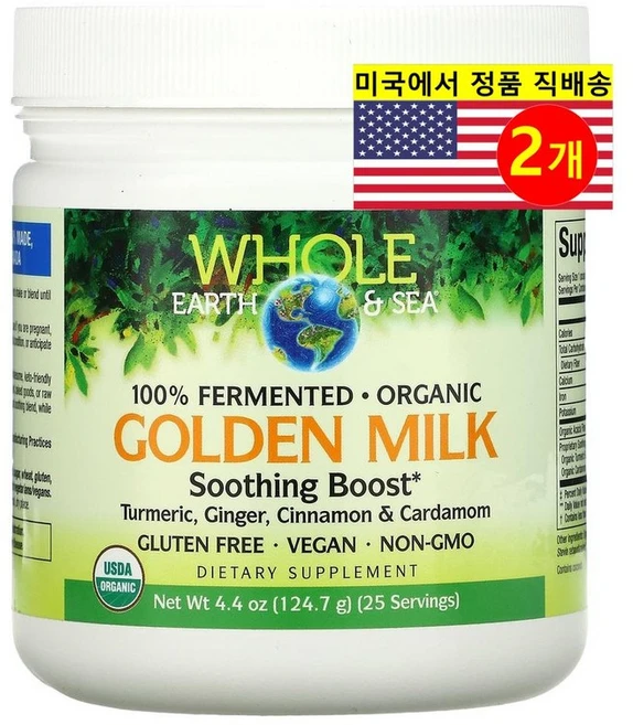 내추럴팩터스 Natural Factors 식이섬유 골든 밀크 수딩 부스트 파우더 124.7g 2개 아카시아 섬유질 터메릭 시나몬껍질 생강 카다멈 강황 - 쿠팡