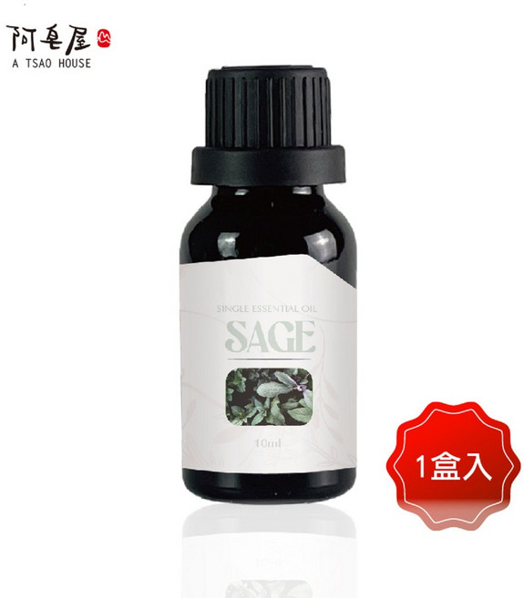 阿卓屋 A TSAO HOUSE 鼠尾草單方精油 10ml 法國高純度 舒緩愉悅 滋養修護, 1個