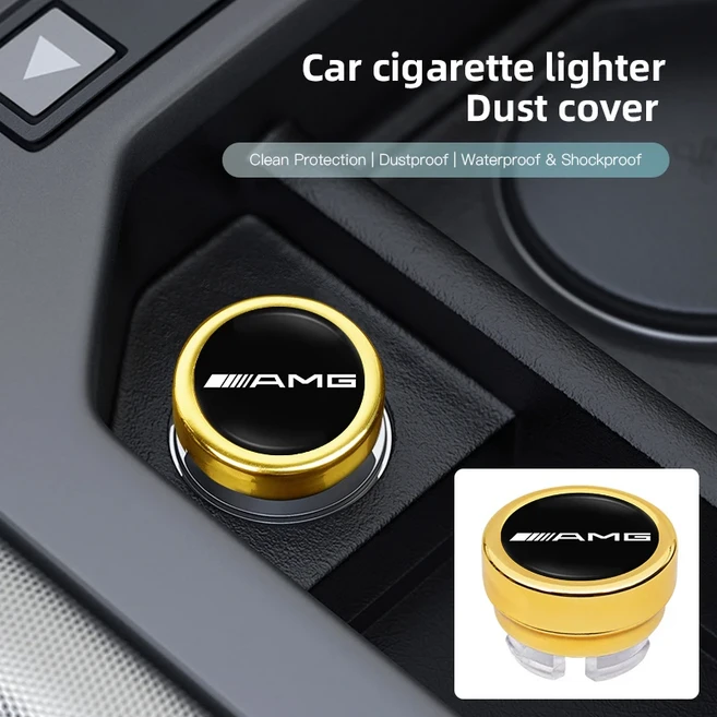 호환 메르세데스 벤츠 AMG A B C E G CLA W211 W203 W204 W210 W124 C200 C230 C260 차량용 시거잭 먼지 커, 01 1pc Yellow