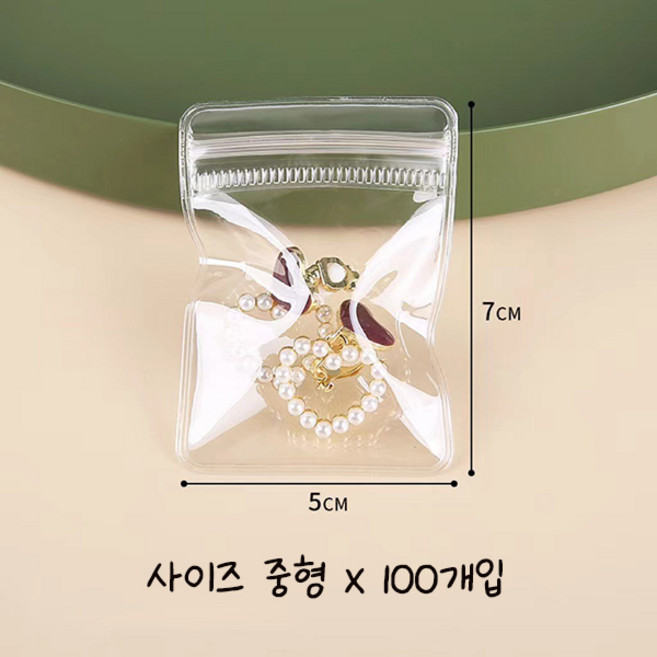 쥬얼리 액세서리 보관 지퍼백, 1세트, 100개입