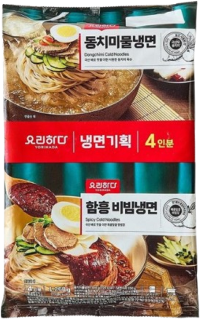 요리하다 동치미물냉면 (2인) x 함흥 비빔냉면 (2인), 2개, 1.268kg