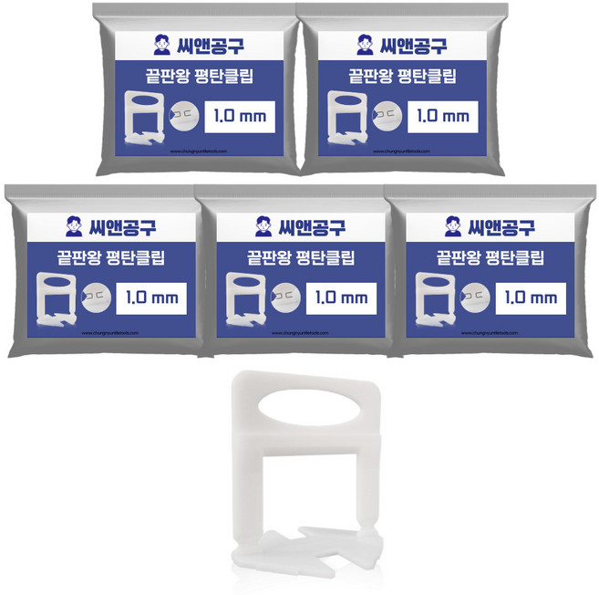 끝판왕 평탄클립 5개입 1세트, 끝판왕 평탄클립 1.0mm x 5봉지, 1개