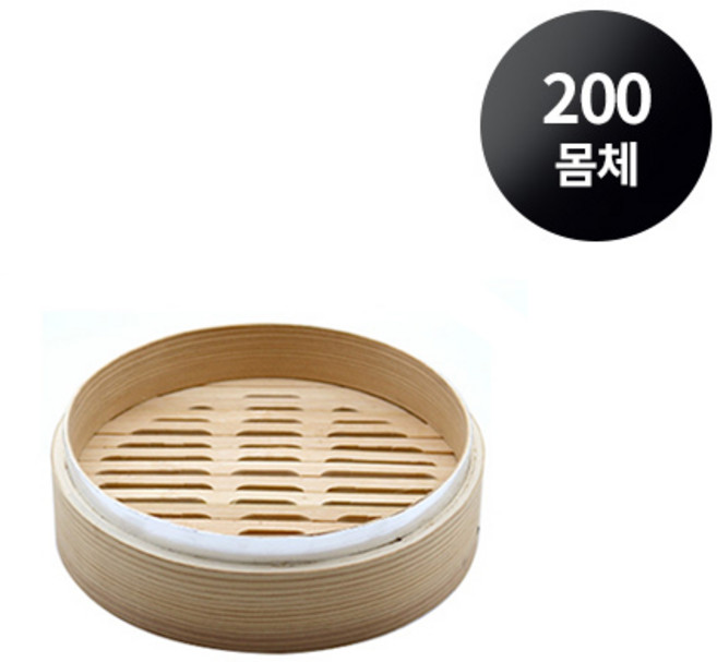 삼나무 찜기 만두 찜통 뚜껑.몸체 낱개 5size, 몸체 200, 1개