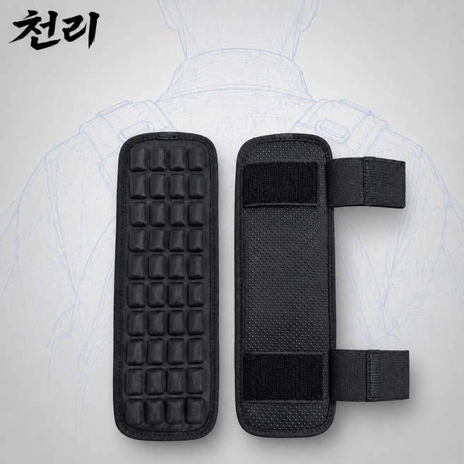 천리 하늘어깨보호대 행군 군대 입대 군인 준비물 군장 어깨패드, 1개, 블랙