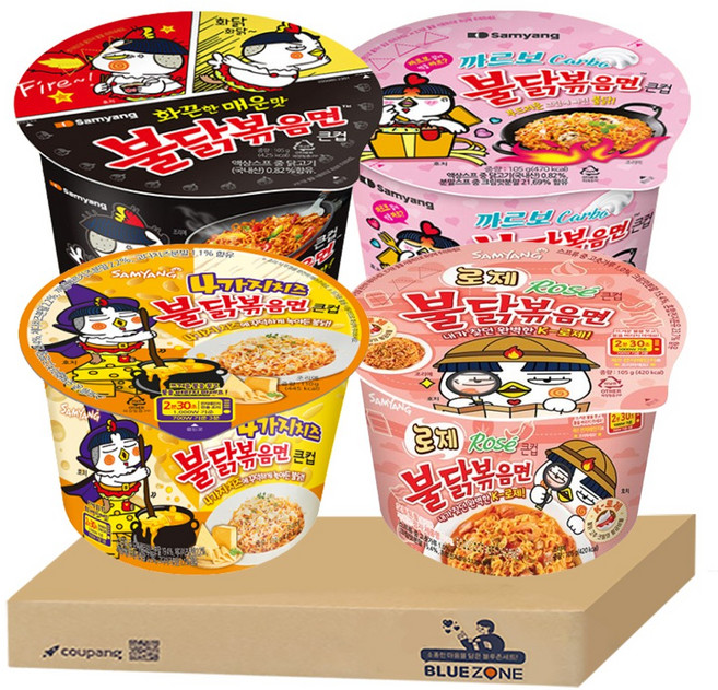 [블루존] 불닭볶음면 큰컵 4종 세트 (불닭+까르보+네가지치즈+로제), 1박스
