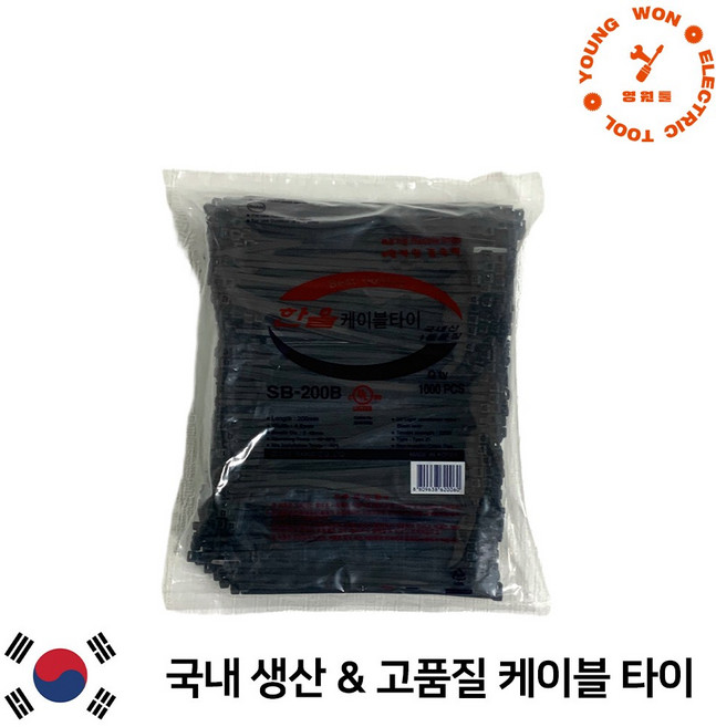 한올 케이블타이 국산, 블랙, 1000개
