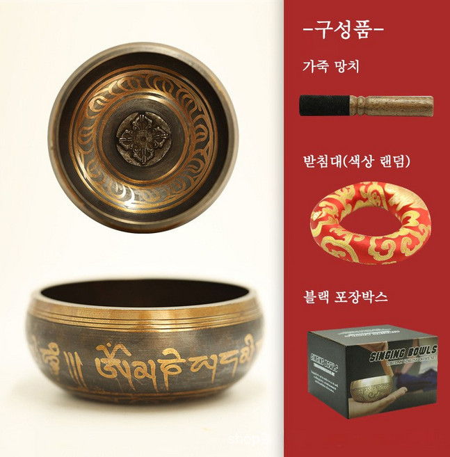 싱잉볼 명상종 티벳종 요가종 좌종 릴렉스종 입문용 명상도구 세트 고급 선물 포장, 1개