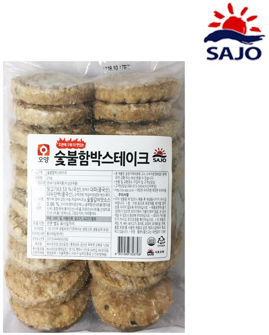 사조 오양 함박스테이크 숯불함박스테이크 2kg, 1개