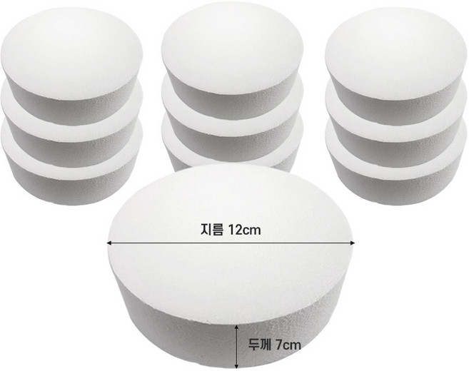 티맥스 EPS 압축 공예용 원형 스티로폼 12 x 7cm 10개
