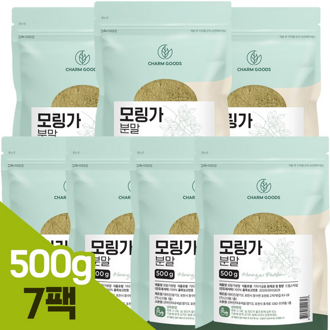 모링가잎 분말 가루 파우더, 7개, 500g