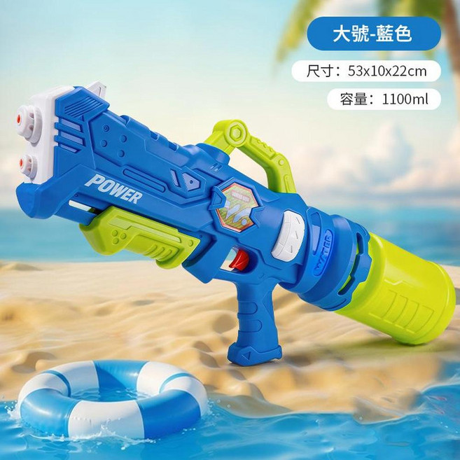 大號抽拉式水槍, 藍色強力雙噴頭水槍 容量 1100Ml, 1個