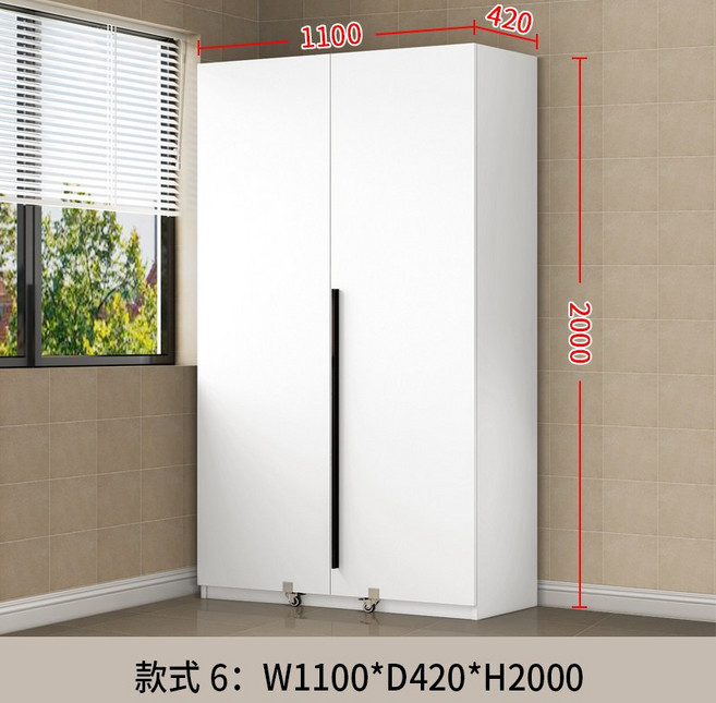 냉장고수납장 화이트 모던 팬트리 베란다 주방 키큰장, D W1100xD420xH2000