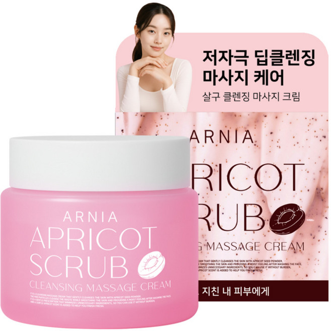 아르니아 살구스크럽 클렌징 마사지크림, 1개, 300ml