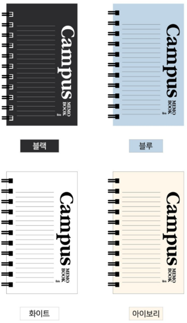 아이비스 두꺼운 좌철 수첩 캠퍼스, 컬러 블랙, 2개