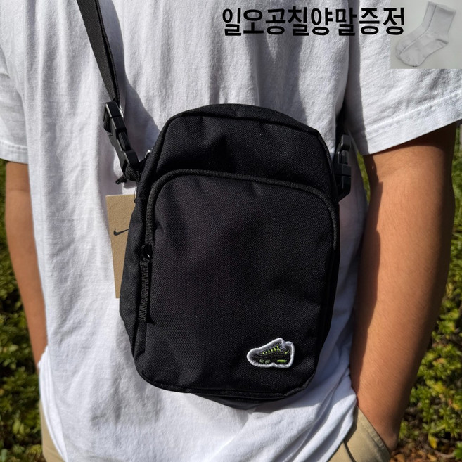 나이키 에어맥스 95 헤이티지 크로스백 남성 여성 공용 커플 학생 메신저백 크로스바디백 핸드폰가방 학원가방 블랙 [일오공칠양말증정]