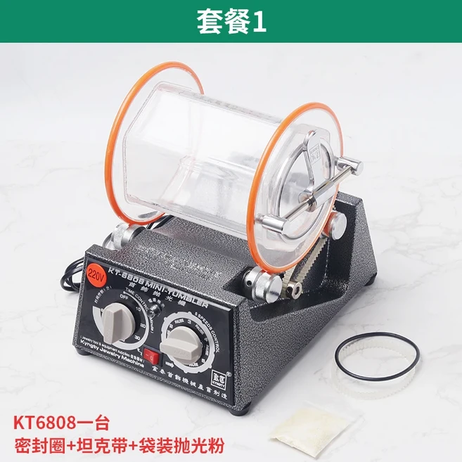 연마 및 광택 기계 롤러 롤링 청소 도구, 01 KT6808 Package 1