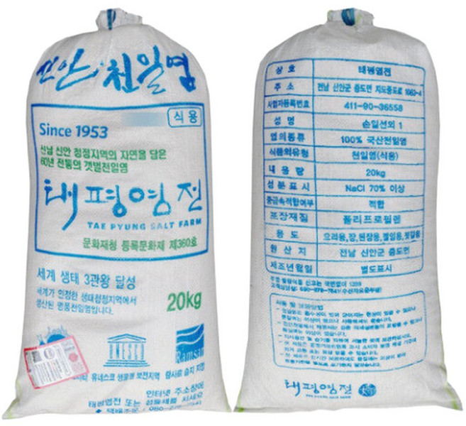 신안천일염 태평염전 간수뺀 천일염20kg 국내산100 원산지:국산(전라남도 신안군), 1kg, 1개