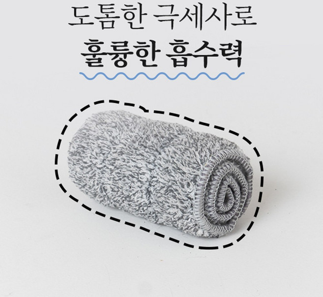 반려동물 털까지 싹 쓸어보게 에코 후레쉬 청소용 극세사 스프레이 전용 패드 밀대 특대 청소기 물 걸레 반자동 탈수 노 터치 걸레 깔끔 까끔 대장 리빌 스크럽 리필 형 용, 극세사패드, 1개