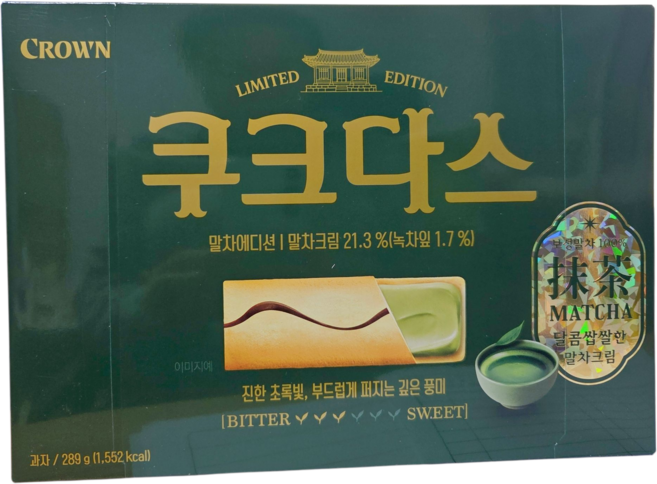 쿠크다스 말차, 289g, 1개