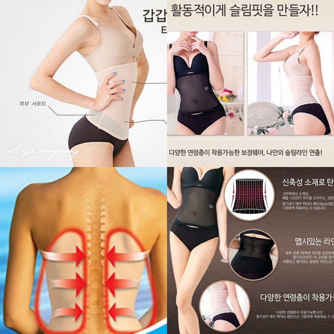 허리쿨링 코르셋/흉곽 허리라인 몸매관리/뱃살 똥배 다이어트/웨딩보정속옷/닥터코르셋/흉곽 코르셋