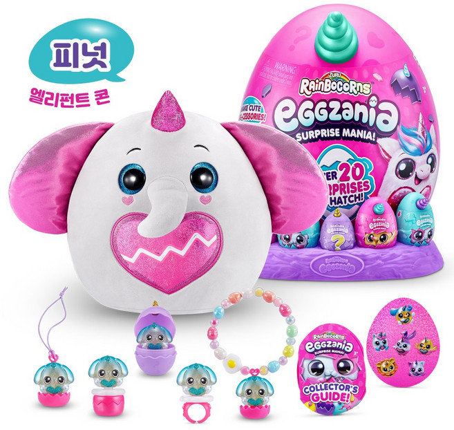 레인보우콘 에그자니아 서프라이즈 동물 인형, 노랑뿔, 1개