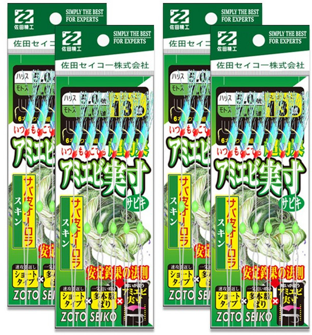 사다세이코 바다낚시 전갱이 볼락 삼치 고등어 카드채비 레인보우 어피 6단, 2세트, 2개입