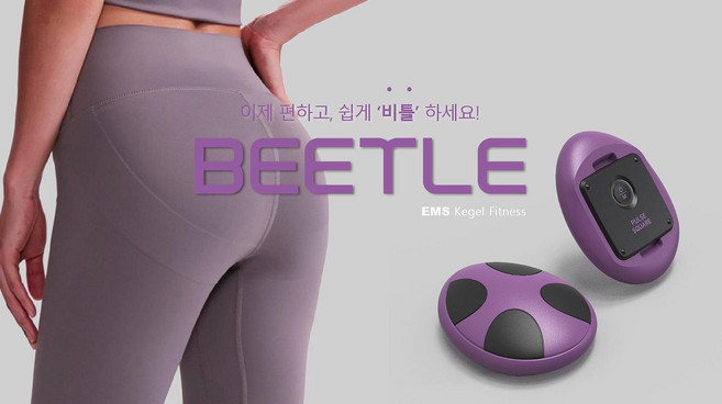 BEETLE 케겔운동기구 EMS 남녀공용 특허 (패드10장포함), 기계1개+패드10장, 1개