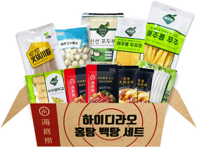 차마요 하이디라오 홍탕 백탕 세트 훠궈 밀키트 6인분 이상