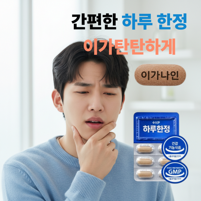 이가탄탄 하루 한알 인사돌 플러스 정품 칫솔 증정 이가나인 치아 탄탄 칼슘 프로폴리스, 2세트, 30정