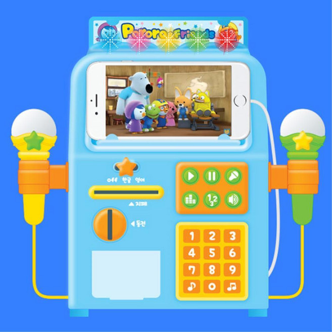 유치원 마이크되는 뽀로로 노래방장난감 놀이방 어린이집 4세