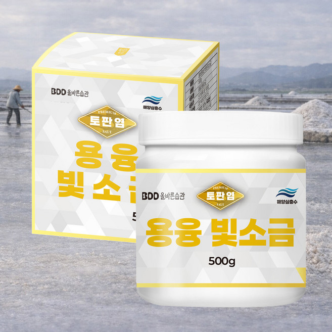 올바른습관 미네랄소금 용융소금 프리미엄 빛소금 불순물을 제거한 천일염 소금, 1개, 500g
