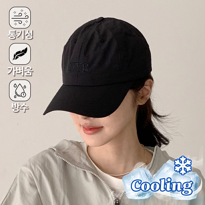 [순이] C.남녀공용 NYC 나일론 수영장 생활방수 볼캡 모자 (조절가능)