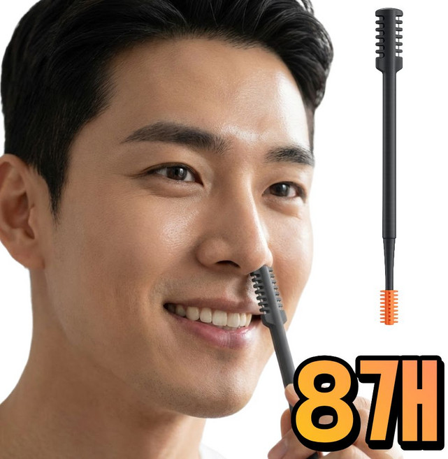 생활해랑 듀얼 코털 제거기 콧털 정리기 수동, 8개